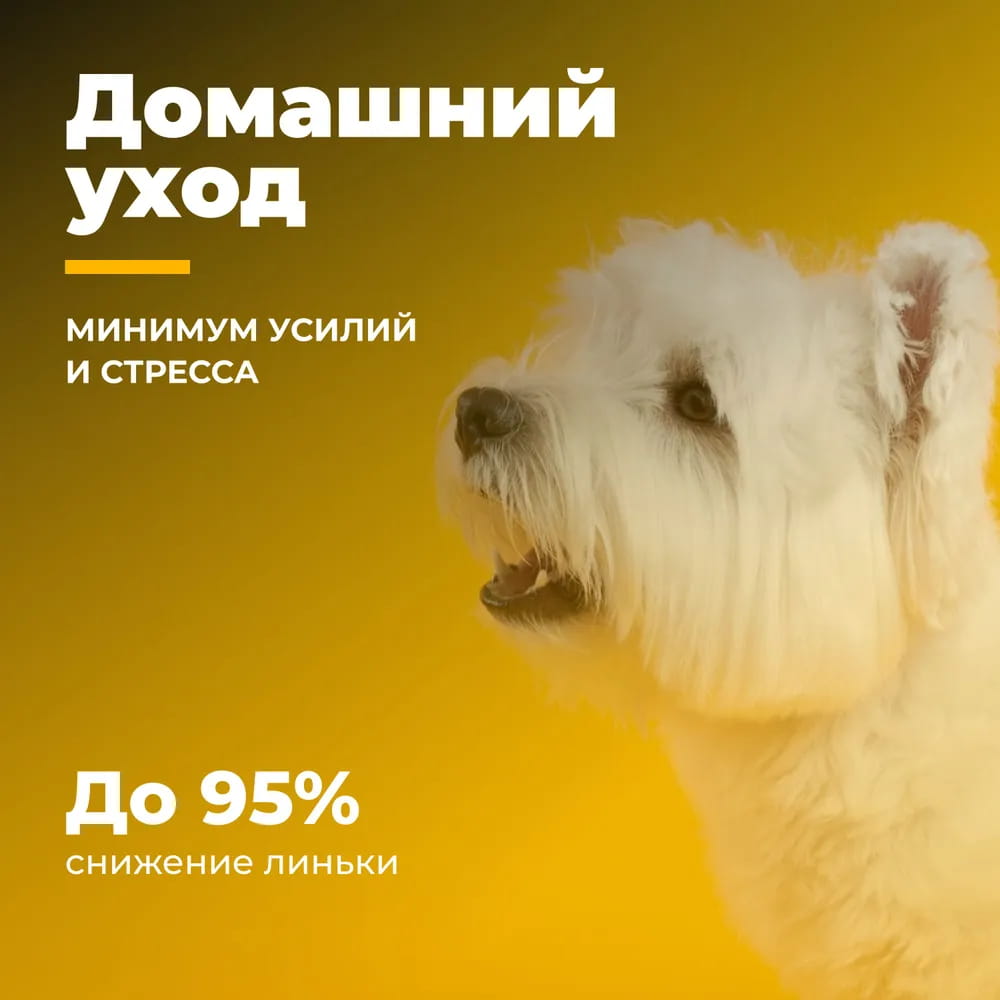 Пылесос для груминга Futula M10
