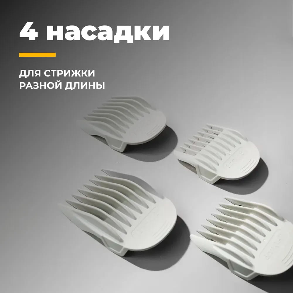 Пылесос для груминга Futula M10