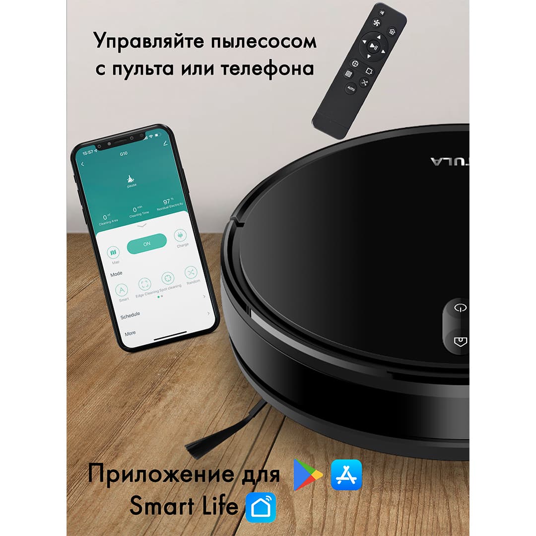 Робот-пылесос Futula Robot Vacuum Cleaner and Mop G10, чёрный