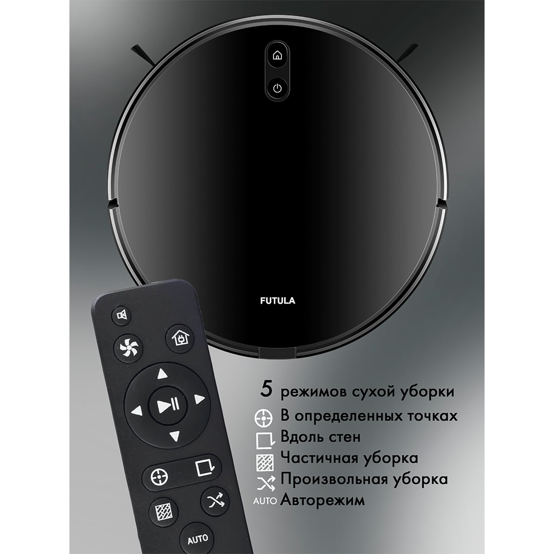 Робот-пылесос Futula Robot Vacuum Cleaner and Mop G10, чёрный