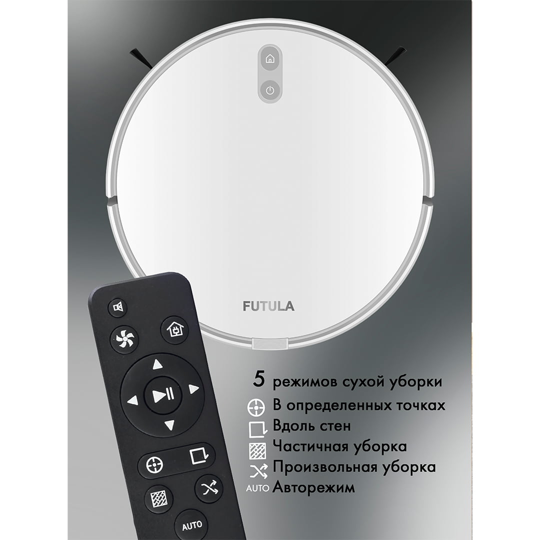 Робот-пылесос Futula Robot Vacuum Cleaner and Mop G10 (белый)