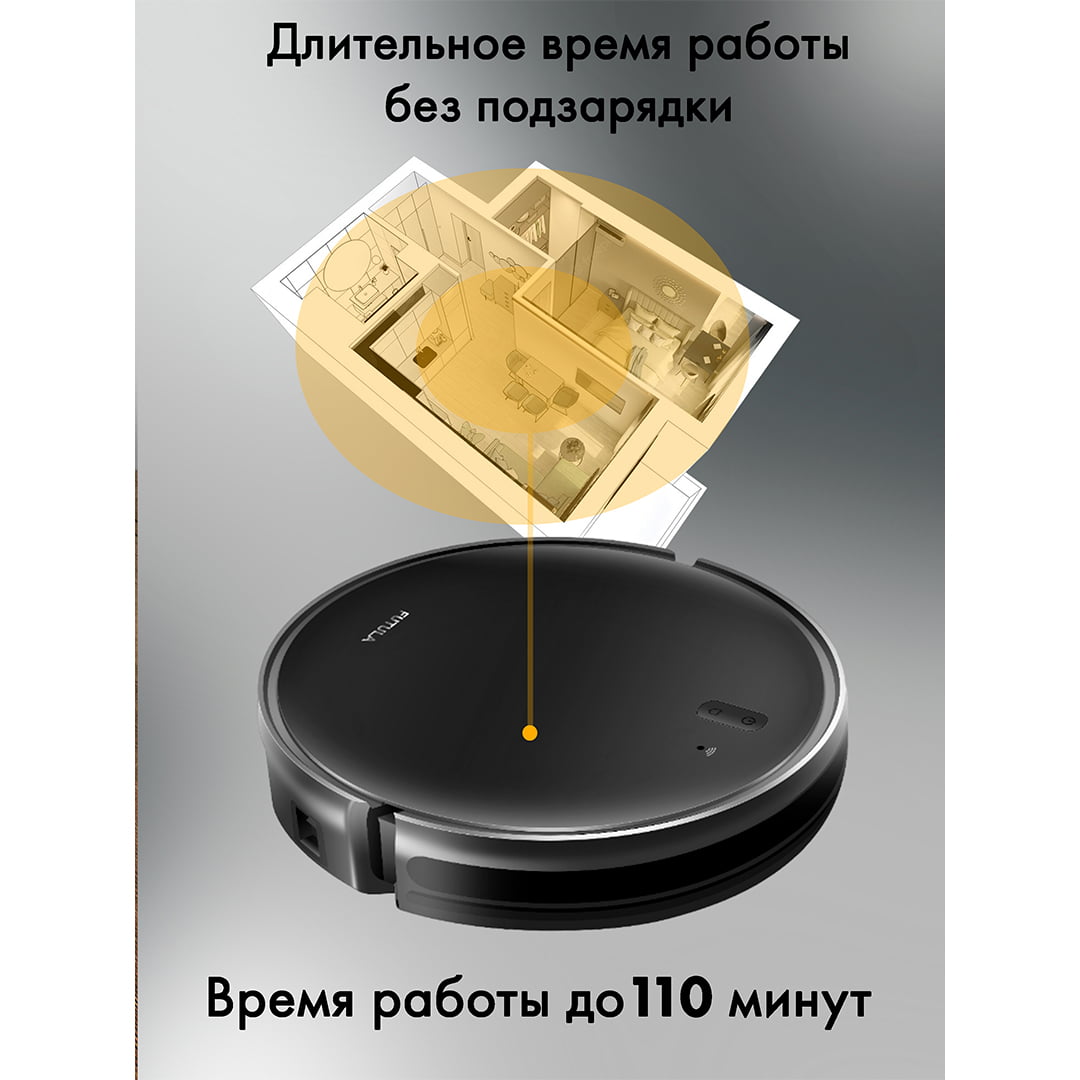 Робот-пылесос Futula Robot Vacuum Cleaner and Mop G5, чёрный