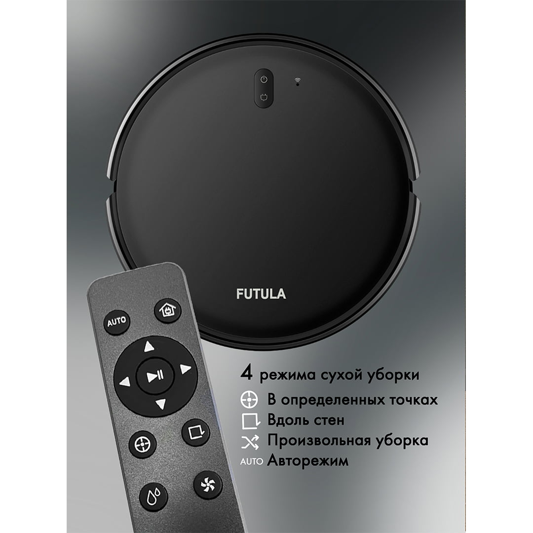 Робот-пылесос Futula Robot Vacuum Cleaner and Mop G5, чёрный