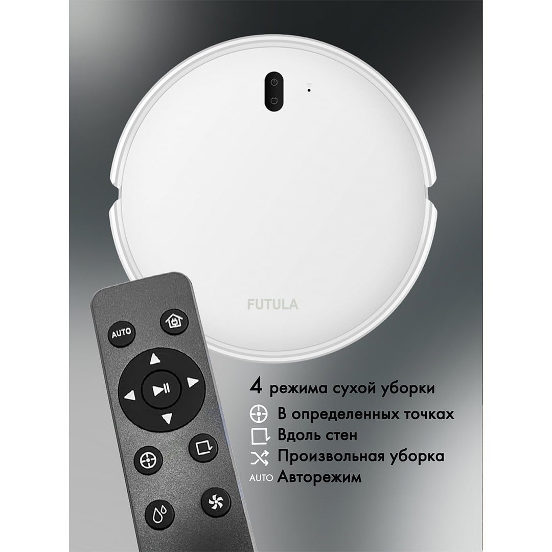 Робот-пылесос Futula Robot Vacuum Cleaner and Mop G5 (белый)
