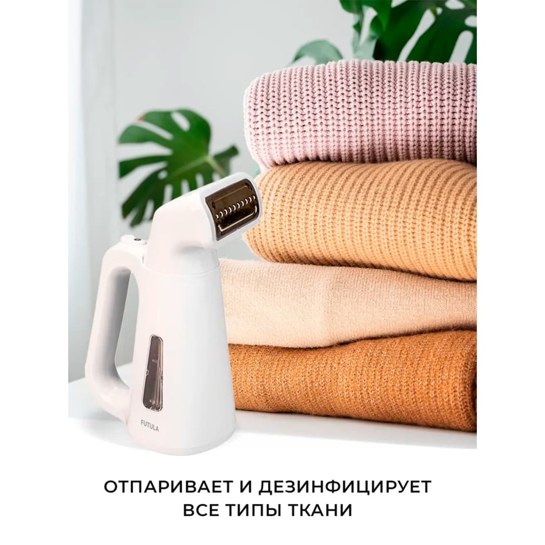 Ручной отпариватель Futula ST1400 (белый)