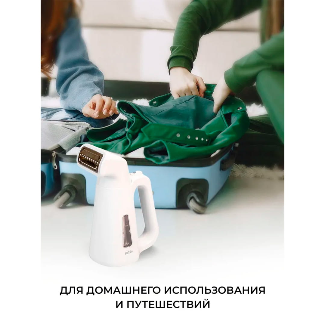 Ручной отпариватель Futula ST1400 (белый)