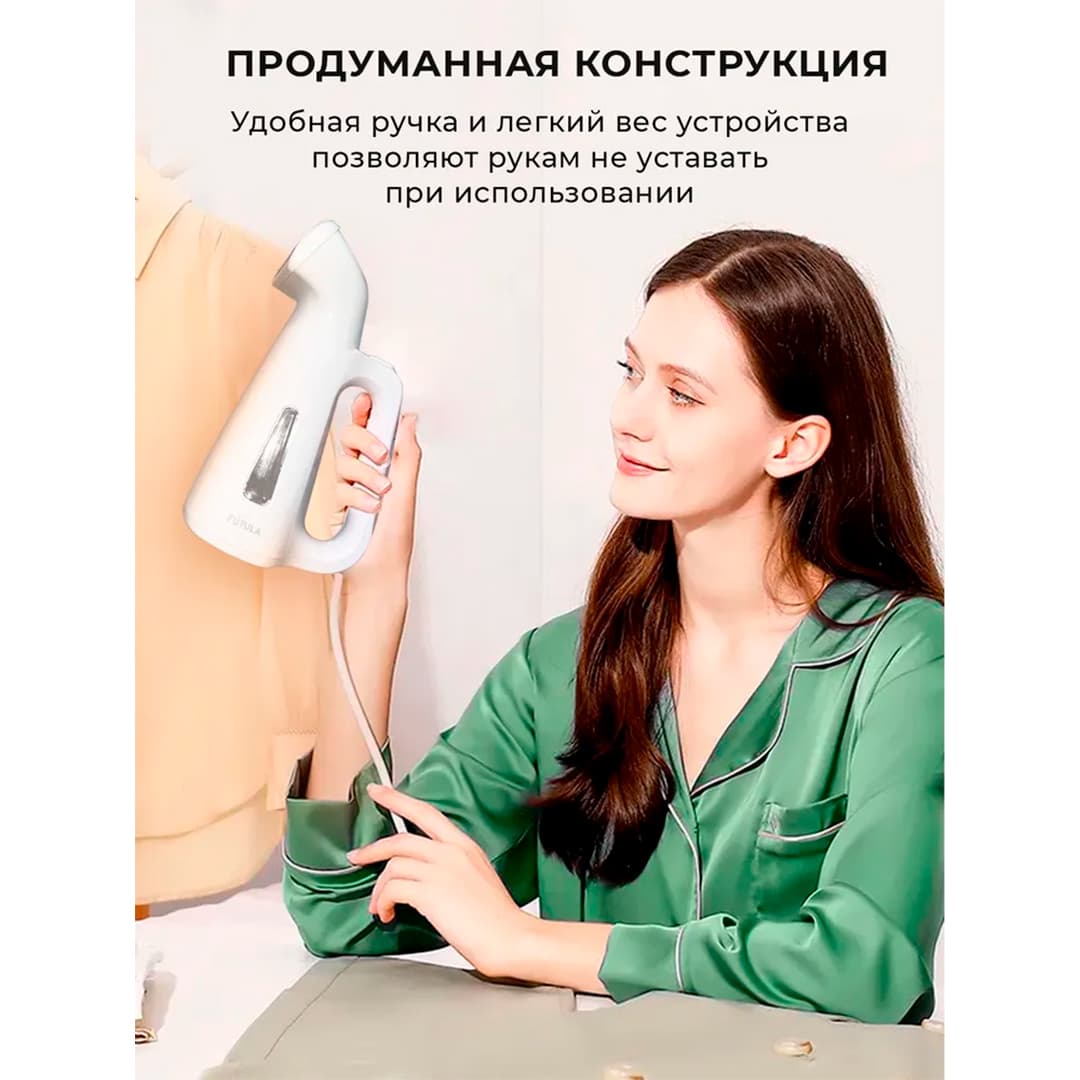 Ручной отпариватель Futula ST1400 (белый)
