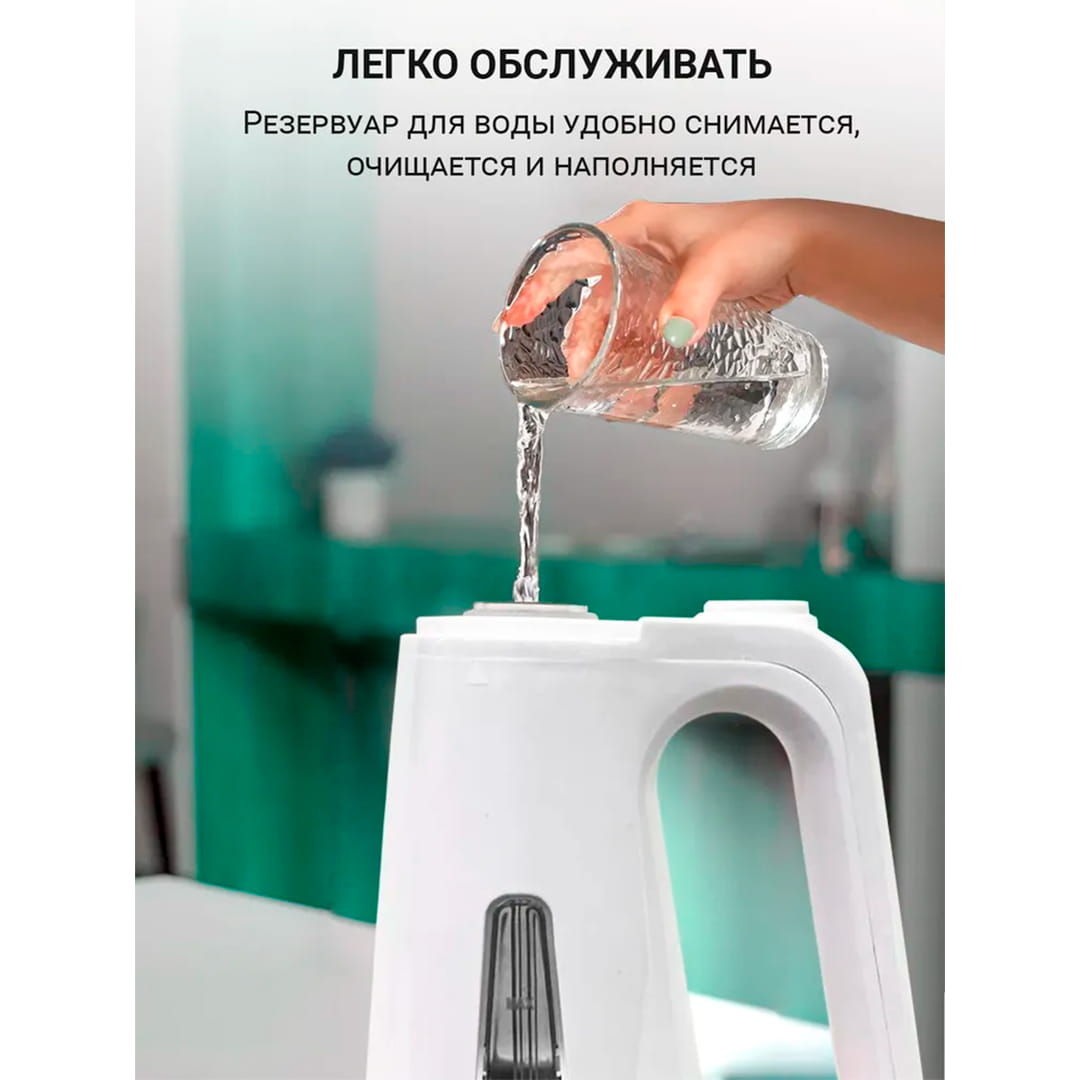 Ручной отпариватель Futula ST1400 (белый)