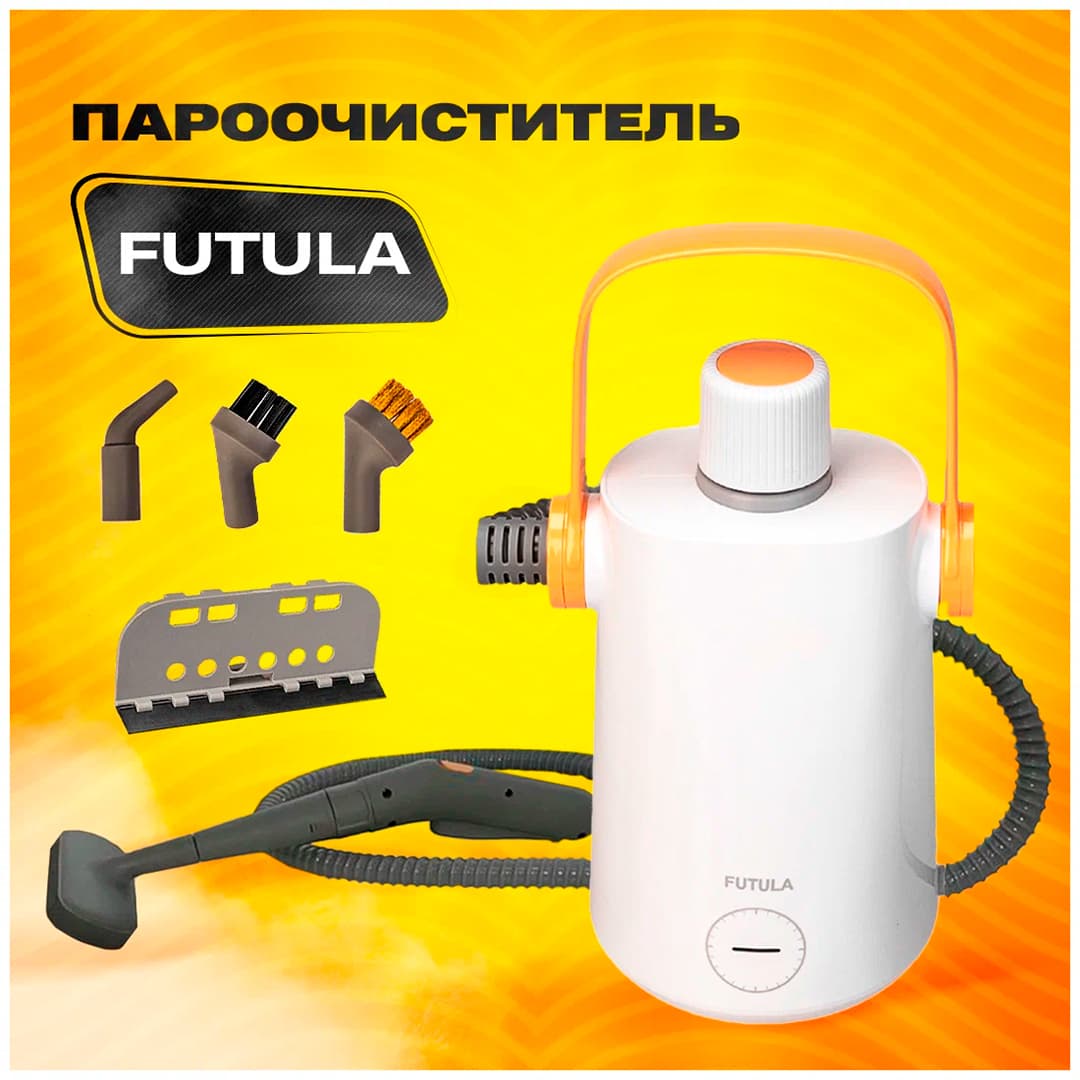 Пароочиститель Futula ST9000 (белый)