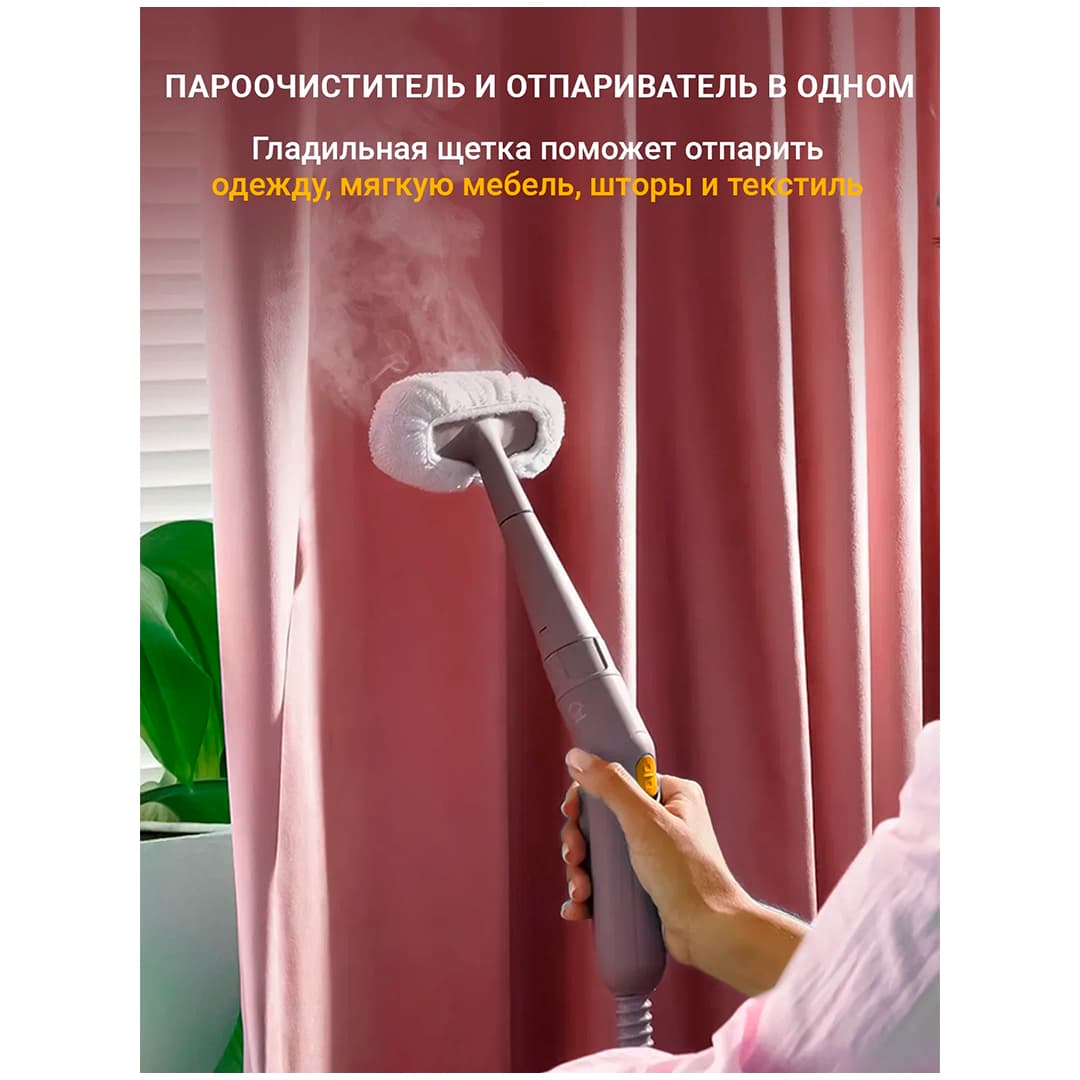 Пароочиститель Futula ST9000 (белый)