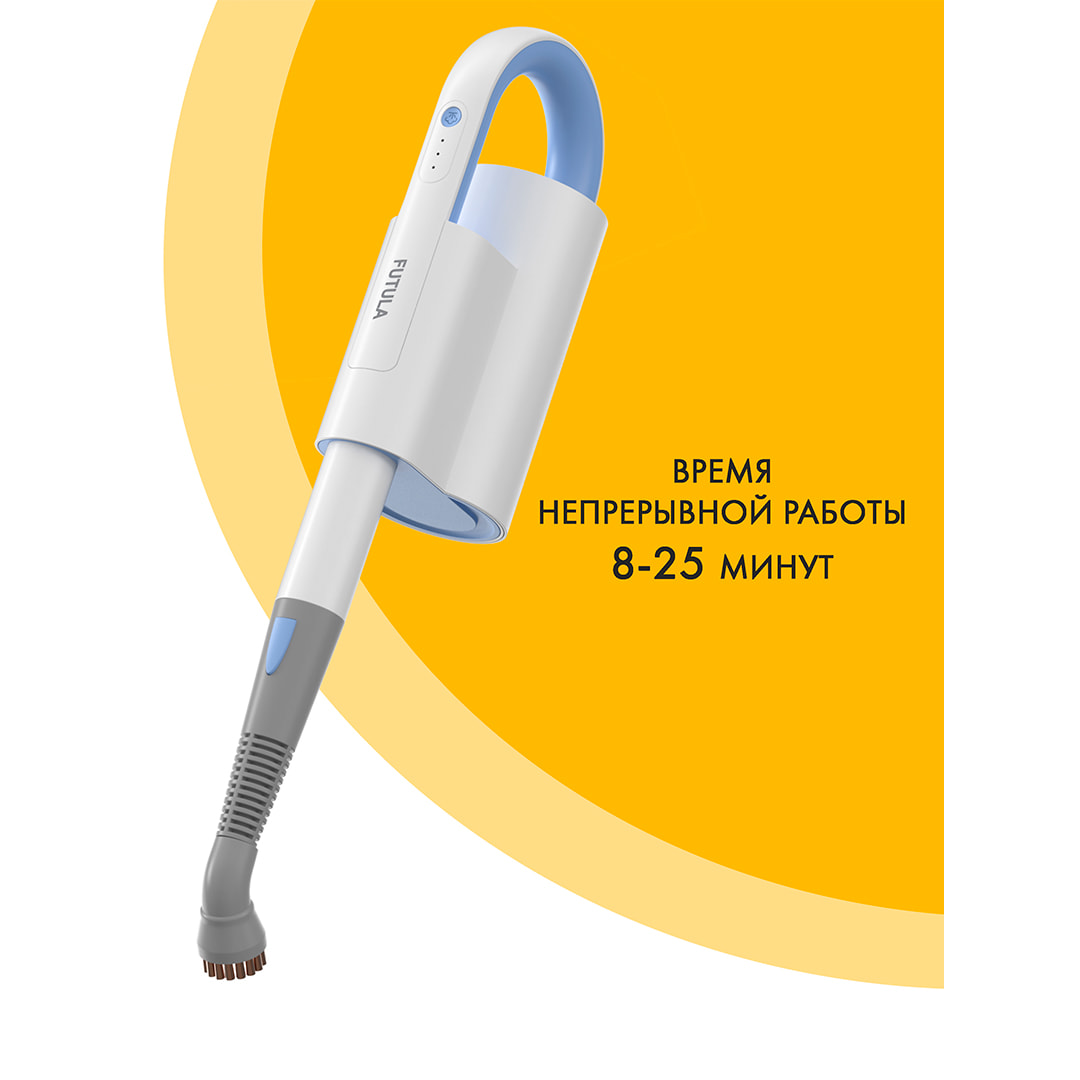 Паровая швабра Futula Steam Mop SM10