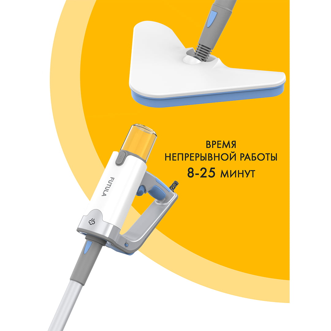 Паровая швабра Futula Steam Mop SM8
