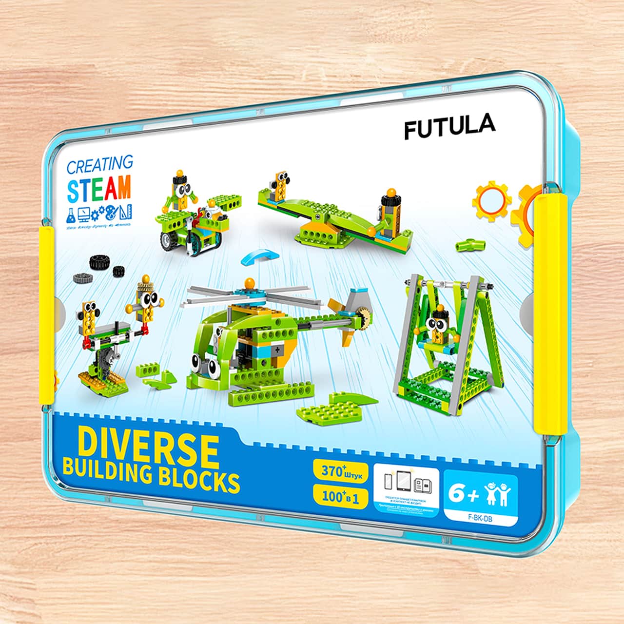 Купить программируемый конструктор Futula Diverse Building Blocks у официального дилера в России