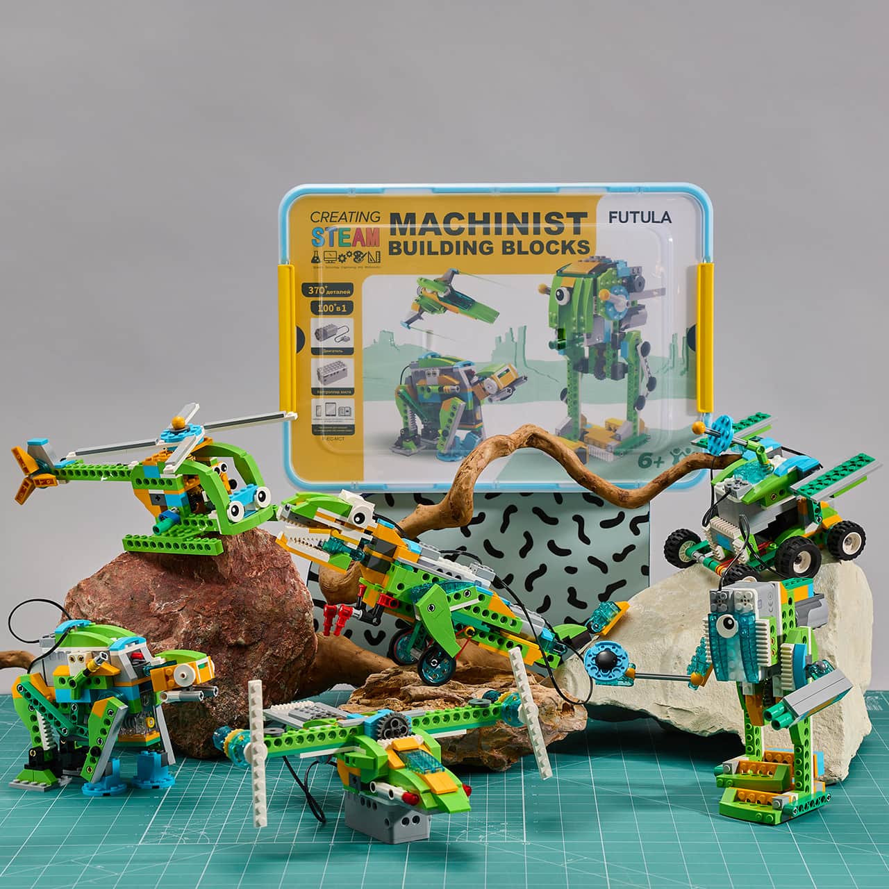 Купить программируемый конструктор Futula Machinist Building Blocks у официального дилера в России