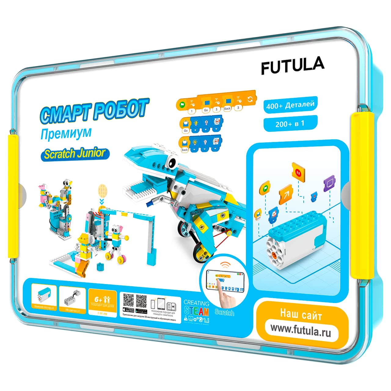 Электронный программируемый робот конструктор Futula Smart Robot Premium