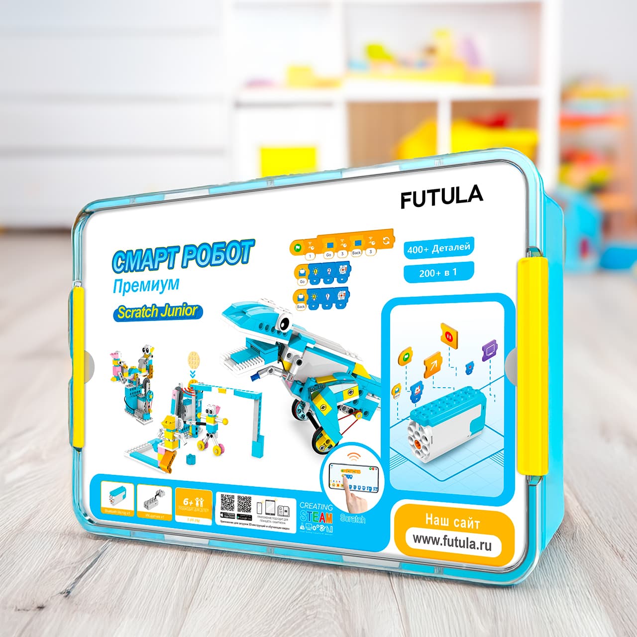 Купить программируемый конструктор Futula Smart Robot Premium у официального дилера в России