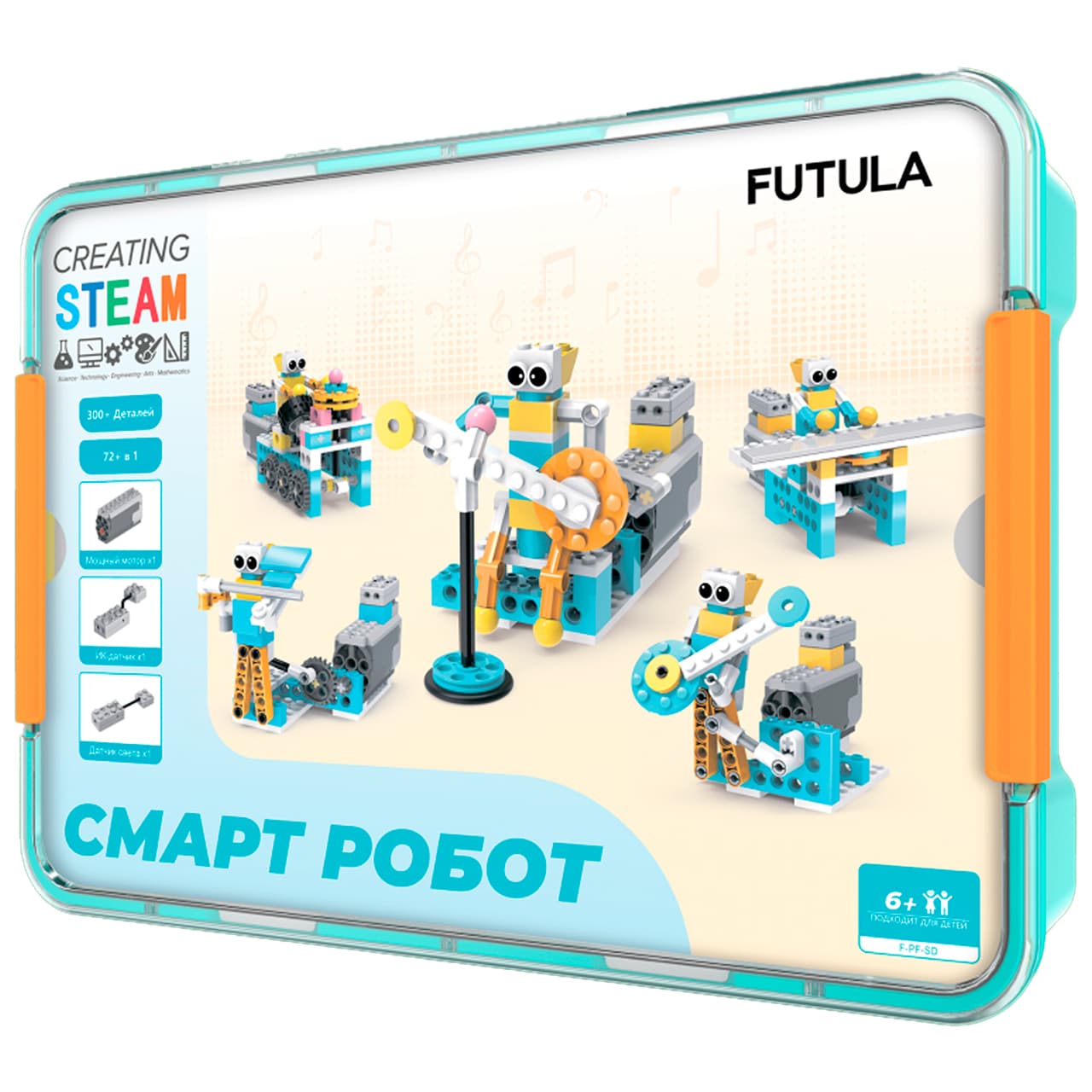 Конструктор для робототехники FUTULA Smart Robot