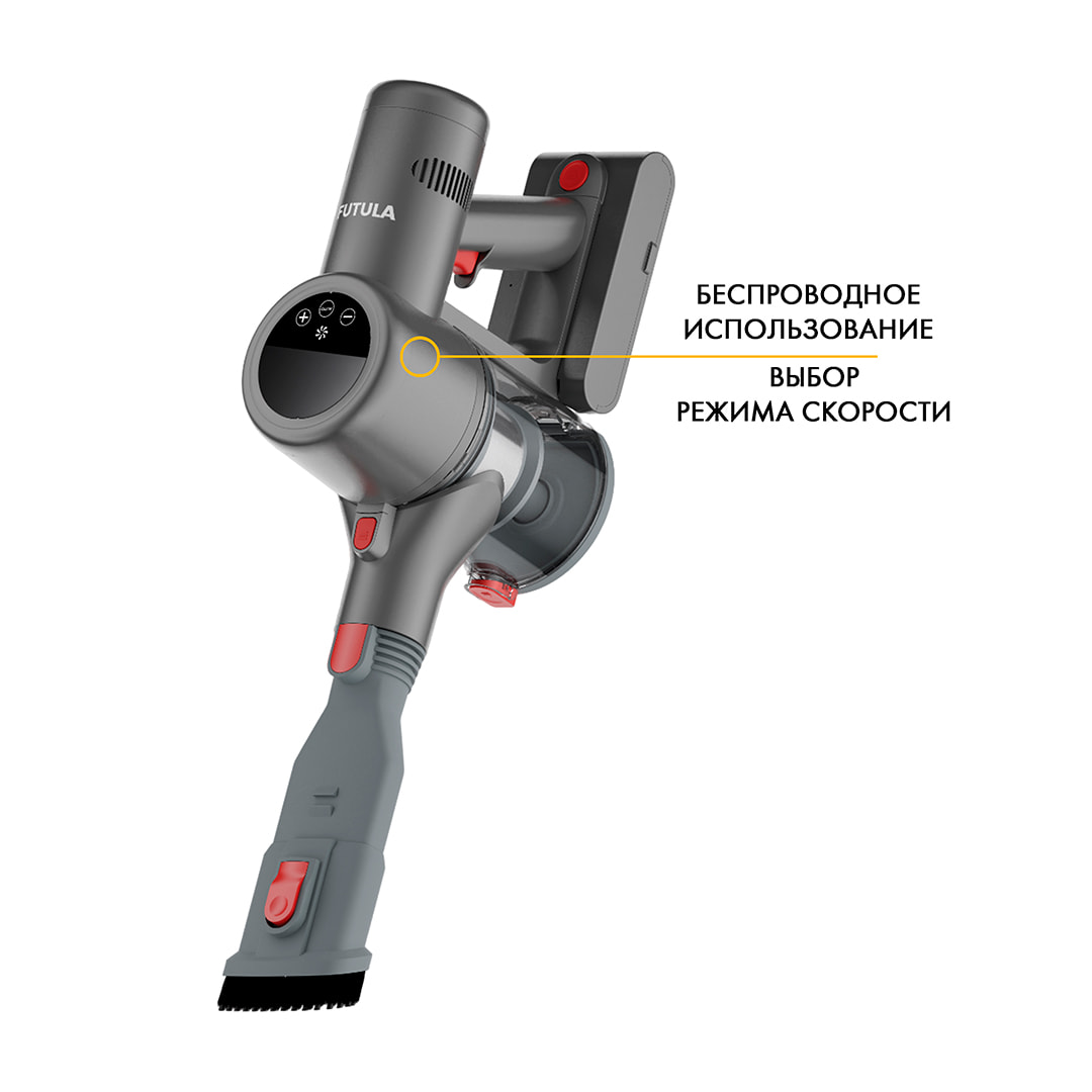 Беспроводной пылесос Futula Cordless Vacuum Cleaner V12 (Red Grey)