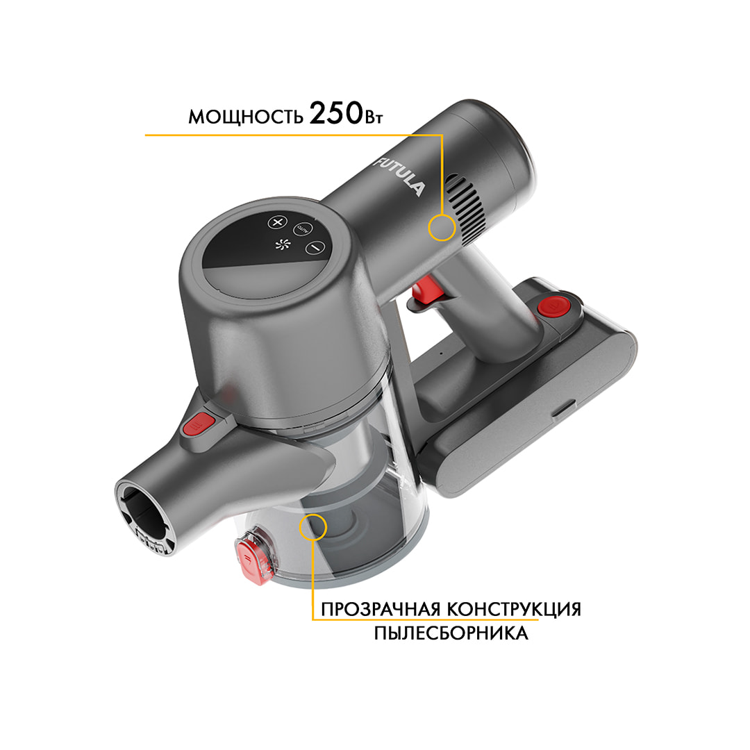 Беспроводной пылесос Futula Cordless Vacuum Cleaner V12 (Red Grey)