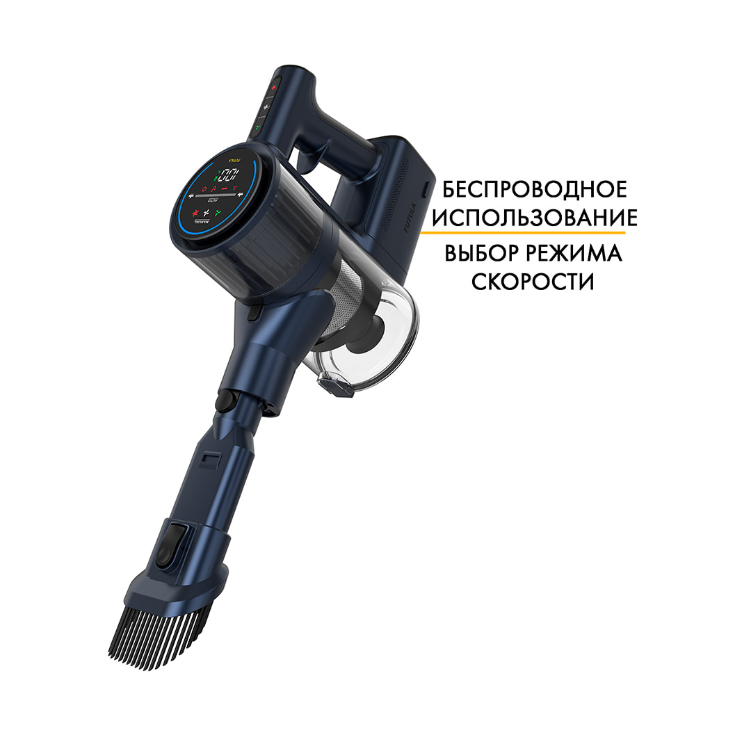 Беспроводной пылесос Futula Cordless Vacuum Cleaner V14 (Navy Blue)