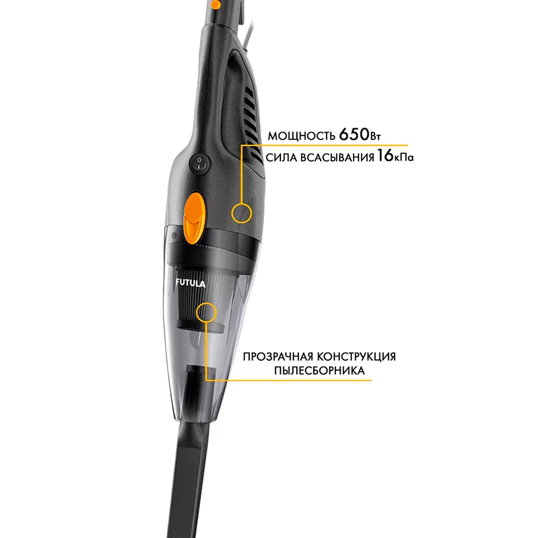 Проводной пылесос Futula Vacuum Cleaner V2 (Black)