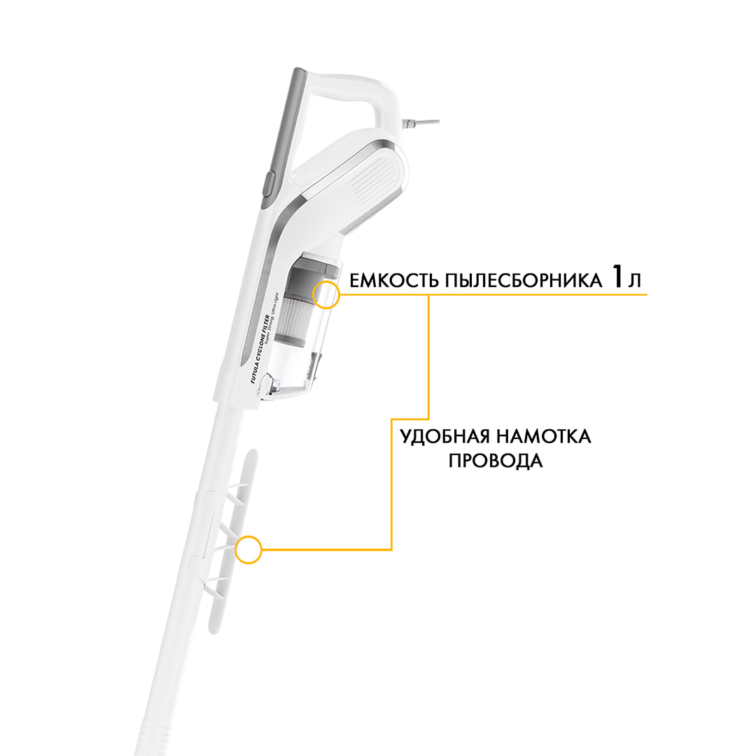 Проводной пылесос Futula Vacuum Cleaner V4 (белый)