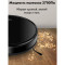 Робот-пылесос Futula Robot Vacuum Cleaner and Mop G10, чёрный