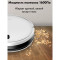 Робот-пылесос Futula Robot Vacuum Cleaner and Mop G5 (белый) Робот-пылесос Futula Robot Vacuum Cleaner and Mop G5 (белый)