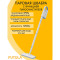 Паровая швабра Futula Steam Mop SM10